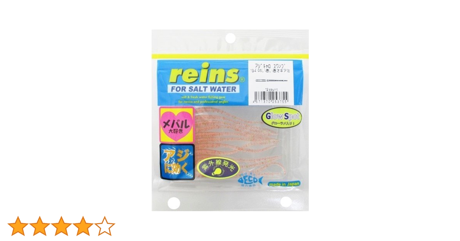 蒼いキリン Shizuoka Rock'N'Roll Kumiai - Eikyu Hozonbane (2LP